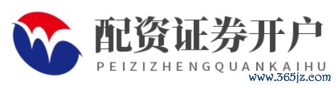 杠杆配资开户_按天配资开户_按月配资开户